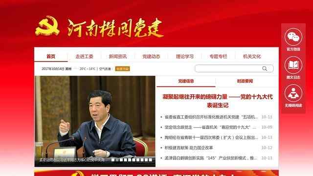 有什么正規的買球賽平臺