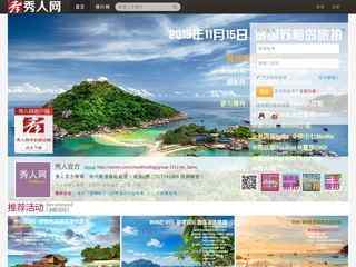 ku亞洲最大平臺