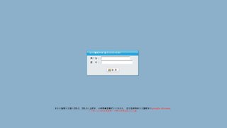 山東建筑大學教務管理系統