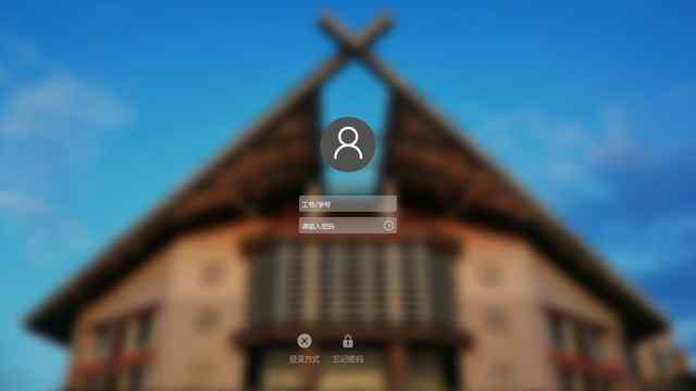 云南民族大學教務管理系統