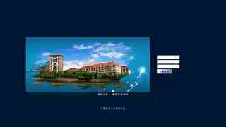 中國海洋大學研究生管理系統