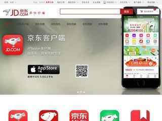 京東app