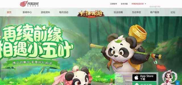 樂博體育app下載