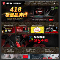 微星中國