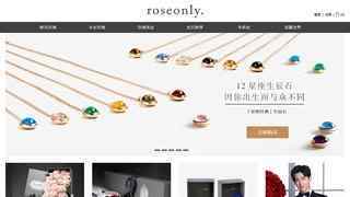 roseonly官網