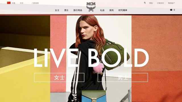 mcm官網