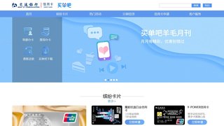 交通銀行信用卡官網