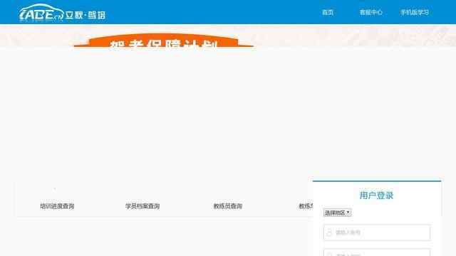 IM電競-im電競APP官網