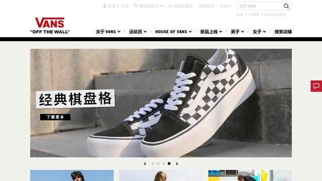 vans官網