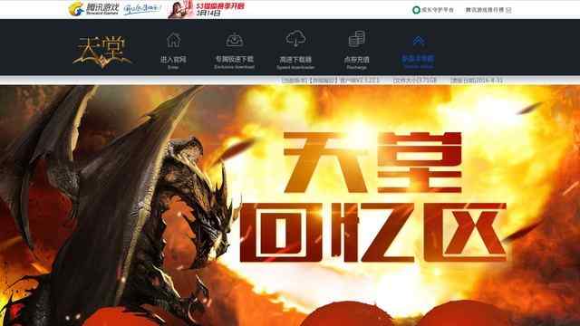 三億體育官網登錄