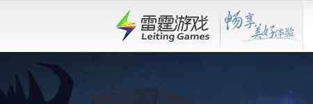 雷霆官網