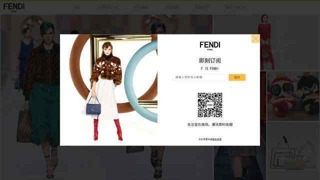 芬迪官網