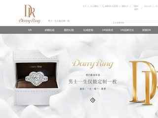 戴瑞珠寶官網