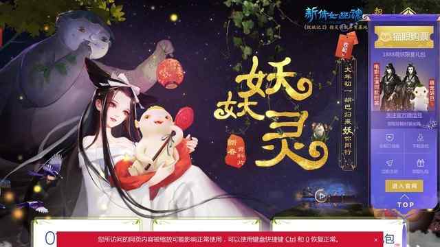 倩女幽魂游戲官網