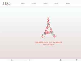 ido鉆戒官網