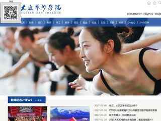 大連藝術學院官網