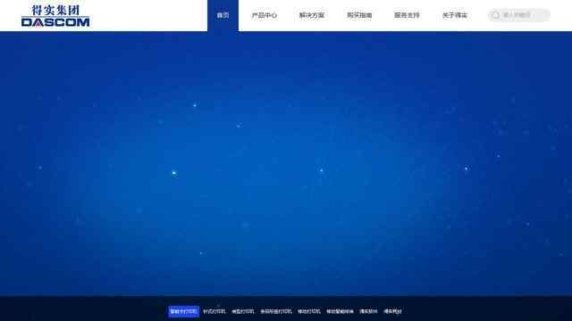 英超買球官方APP