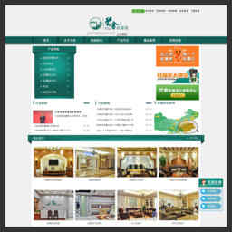 蘭舍硅藻泥官網