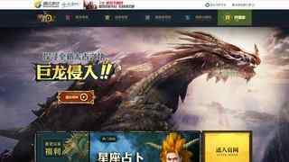 怪物獵人ol官網