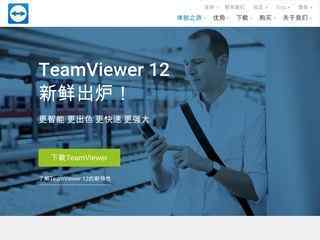 teamviewer官網