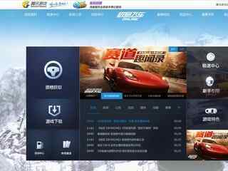 極品飛車ol官網