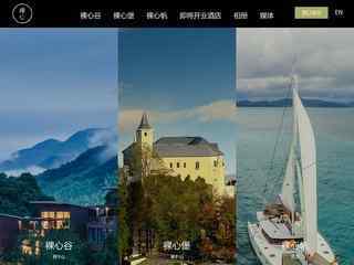 裸心谷度假村官網