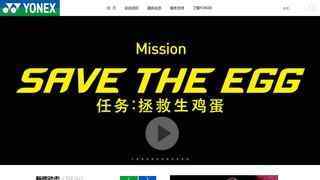 愛游戲app官網入口