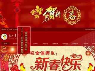 廣西藝術學院官網