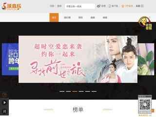 樂博體育官網app
