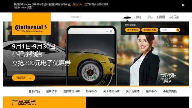 哪個app可以買足球比賽