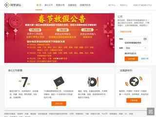 阿里通信官網