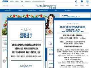 巴黎貝甜官網