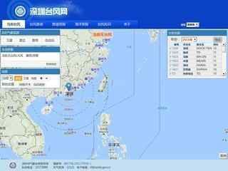 hth華體會官方入口