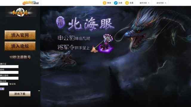 kok體育官方下載