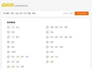 Q房網