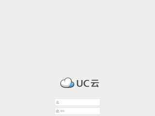UC網盤