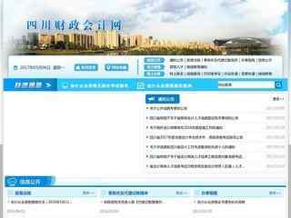 安博體育官網app