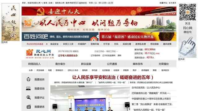 博亞體育app入口官網下載