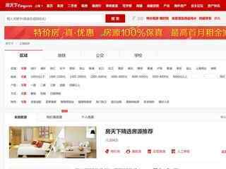 上海租房網