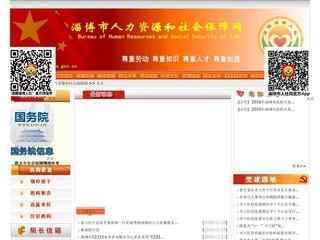 鴨脖最新版本下載