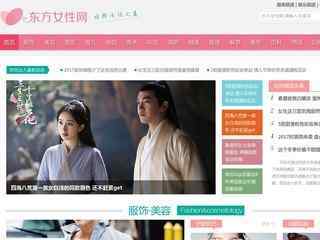 東方女性網
