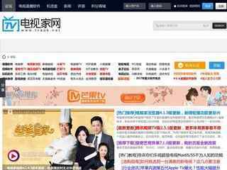 電視家官網