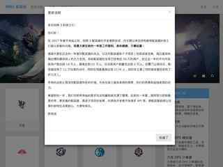 劍網3全職業配裝器