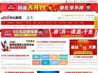 正規nba買球網站