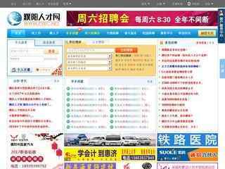 濮陽人才網