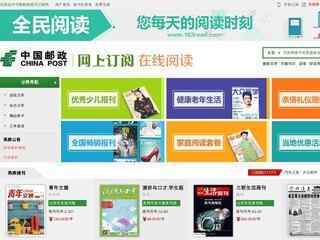 外圍體彩網站線上官方