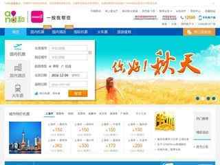 機票預訂官網12580