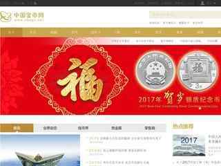 中國金幣網