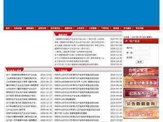 雷澤體育官方網站