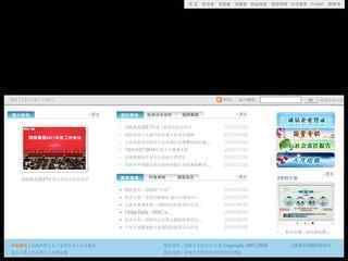 國家開發投資公司